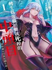 逆风翻盘 免费短剧大全